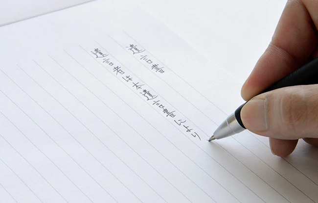 遺言の書き方ひとつでその後の展開は大きく左右する！遺言の基本的な書き方