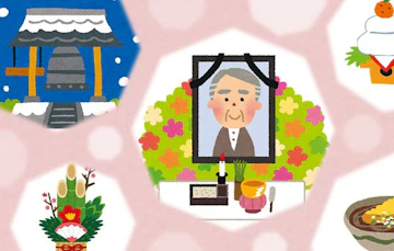 年末年始に亡くなったら…葬儀に関して知っておきたいこと