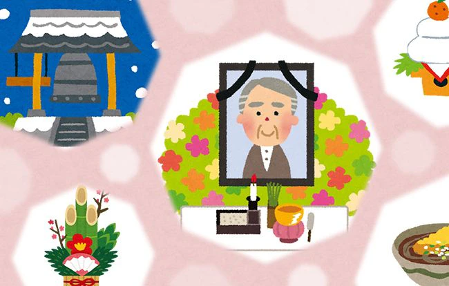年末年始に亡くなったら…葬儀に関して知っておきたいこと