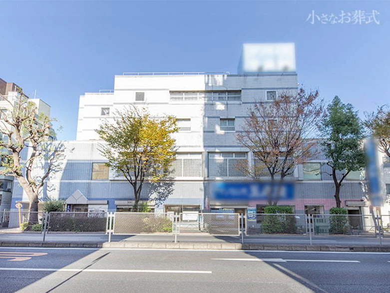 東京都 世田谷区でおすすめの葬儀場