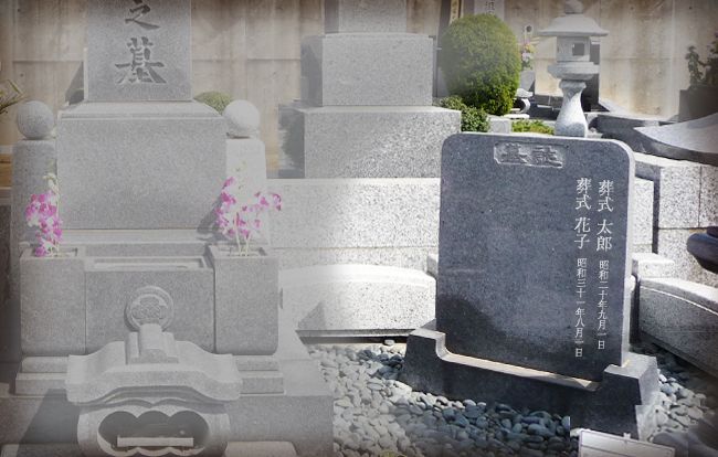 墓石で使われる石材は？費用目安や注意しておきたい点を解説｜小さなお葬式