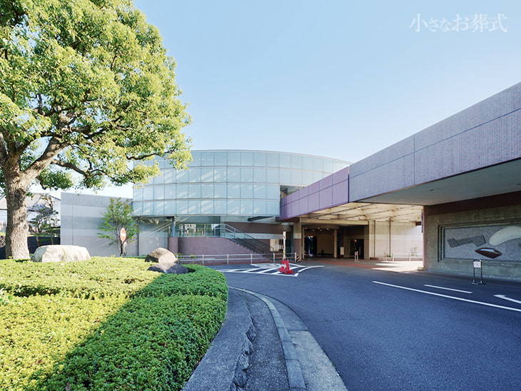 大和斎場