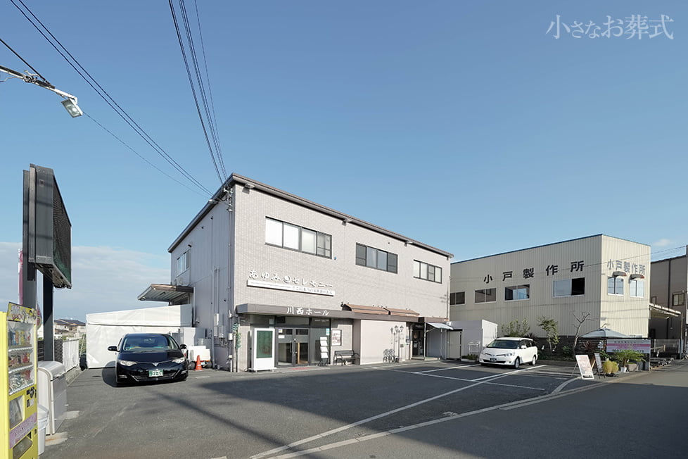 川西ホール