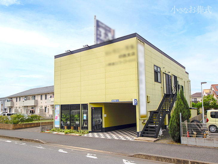 天来の家族葬ハウス印西・白井