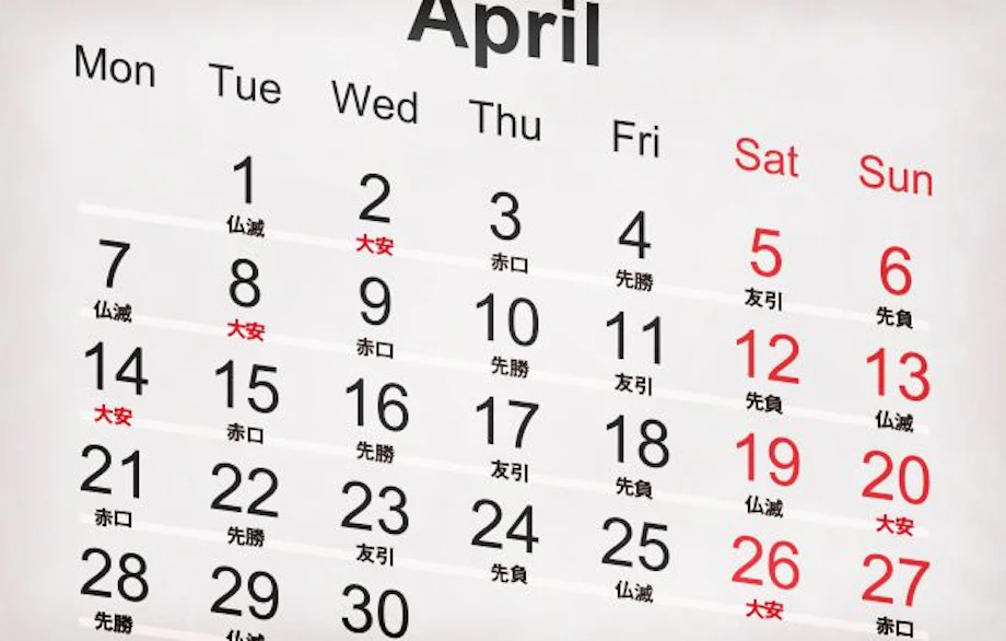 六曜とは 葬式における六曜を宗教別に解説 六曜とは 葬式における六曜を宗教別に解説