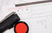 死亡届の期限を過ぎたらどうなる？7日を過ぎたときの罰則と出し方・火葬への影響