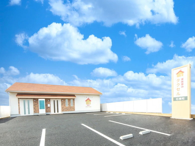 栃木県鹿沼市でおすすめの葬儀場