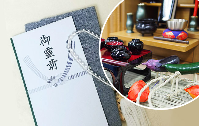♥️お盆の準備に如何ですか❓ 金房 高級風鎮付き。シーズン前