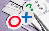 創価学会のお葬式で香典は必要？マナーについても解説
