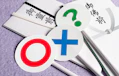 創価学会のお葬式で香典は必要？マナーについても解説