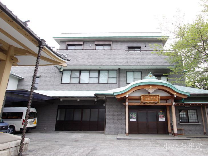 正蔵院