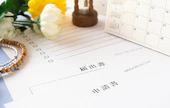 死亡届などの届出の必要書類は？身内が亡くなったときの手続きまとめ