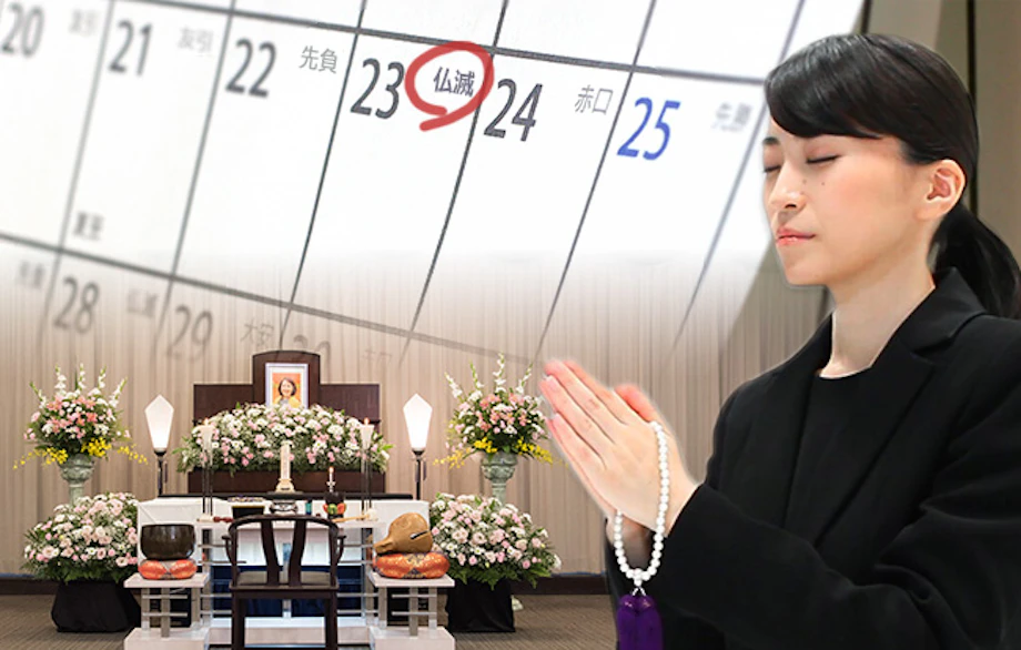 仏滅 お通夜 – 通夜をしてはいけない日 – QJWRP