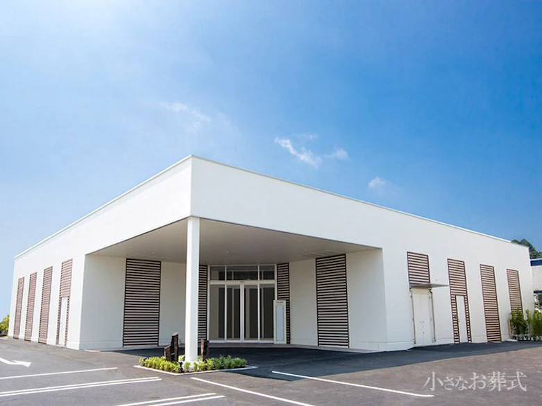 静岡県静岡市でおすすめの葬儀場