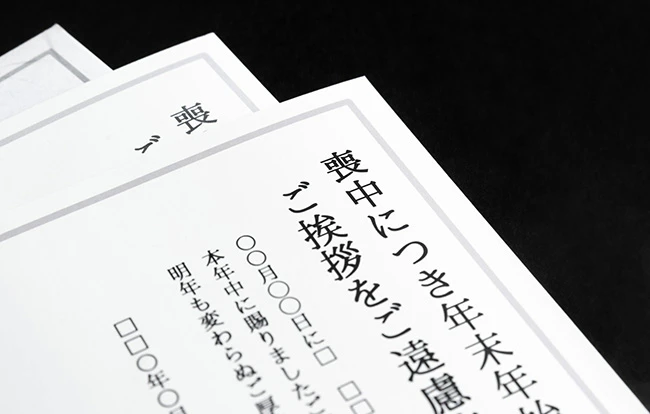 喪中はがき印刷が便利！おすすめの印刷サービス3選