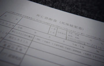 死亡診断書のコピーは何枚必要？原本が必要な手続きとコピーの取り方