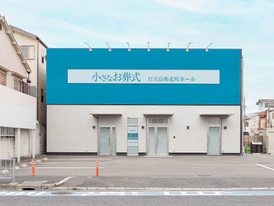 大阪府 堺市でおすすめの葬儀場