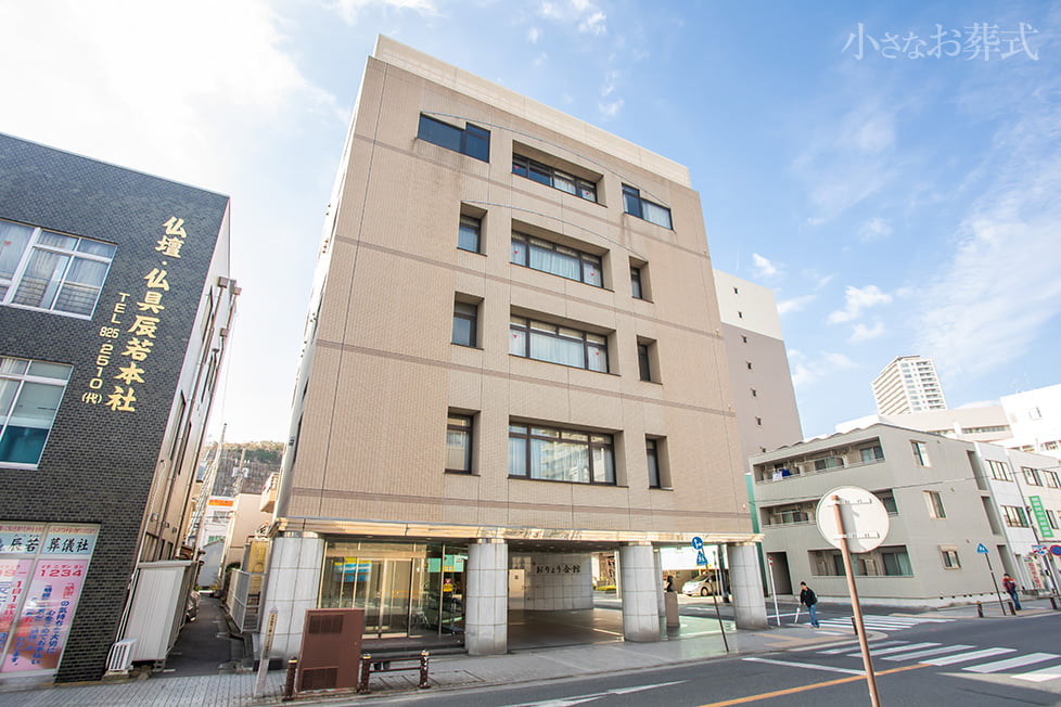 横須賀市米が浜通りホ－ル