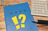 遺族年金がもらえない場合がある？受給する要件や対策方法まとめ