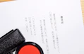 遺言状を依頼するべきかどうか悩んでいる方へ！書き方・作成費用について