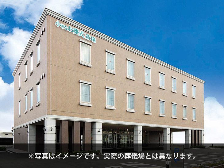 わかばホール