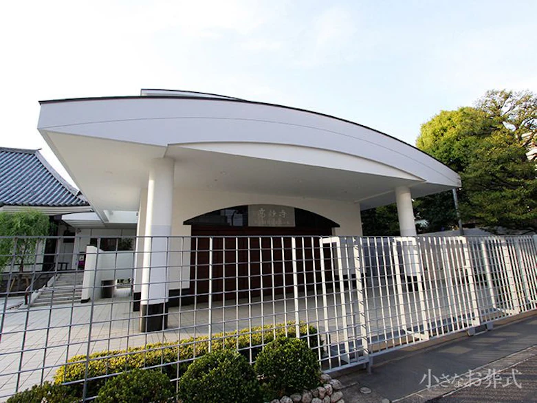 東京都 中野区でおすすめの葬儀場