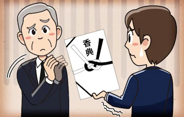 香典は本当になしでも大丈夫？香典辞退された場合の弔意の表し方