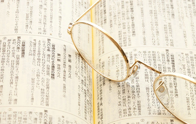 遺書と遺言書はどう違う？法的に認められる正しい書き方まとめ