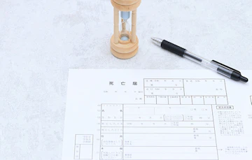 死亡届は他人でも提出できる？誰が書いてもよいのか解説！