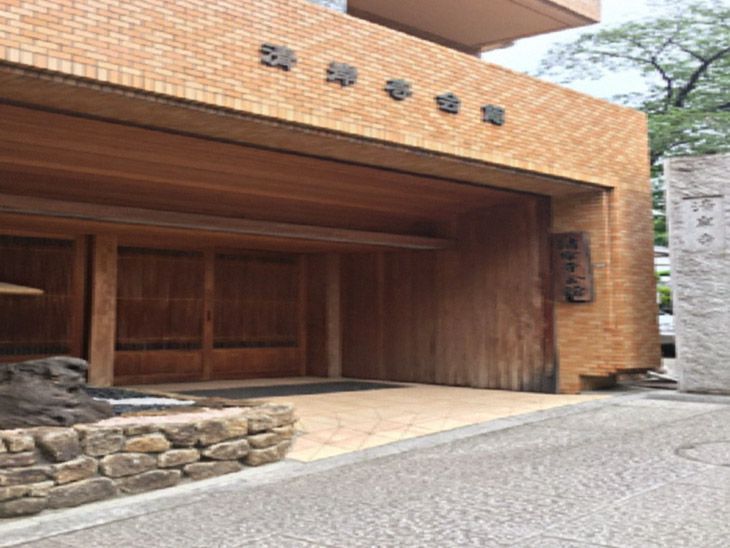 清岸寺会館