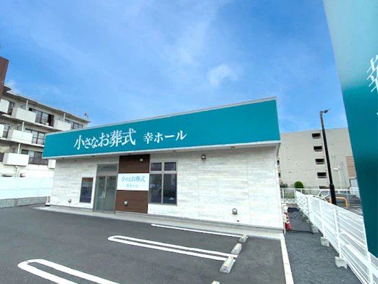 神奈川県 川崎市でおすすめの葬儀場