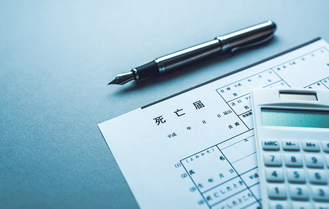 死亡届の提出期限はいつ？葬儀までの流れと手続き方法を解説