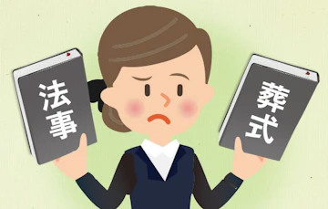 葬式と法事・法要の違いは？基礎知識まとめ
