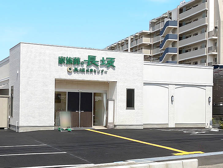 家族葬の長坂 東所沢