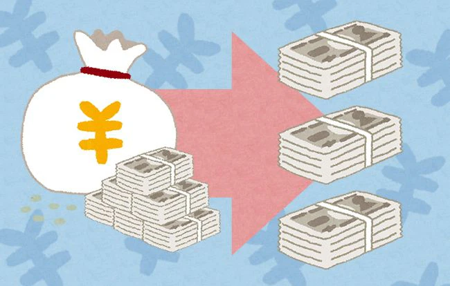 葬儀費用をローンで支払うための手続きと手数料（金利）について