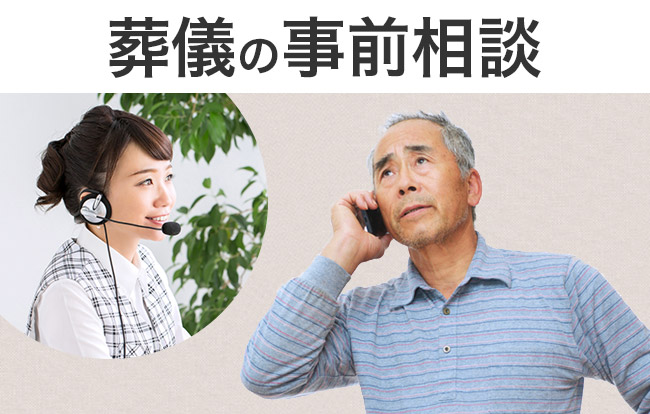 葬儀事前相談 想定問題集 2022年版 葬儀事前相談 想定問題集 2022年版 葬儀事前相談 想定問題集 2022年版