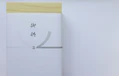 一周忌を自宅やお寺で行うと何が違う？お供えものの選び方も解説