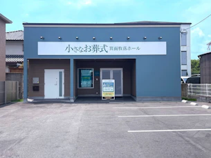 大阪府 箕面市でおすすめの葬儀場