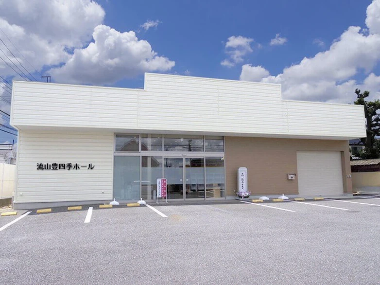 千葉県 流山市でおすすめの葬儀場