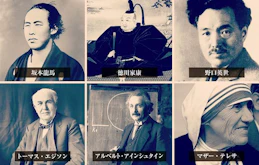あの人の最期とは？日本や世界の偉人たちの葬儀