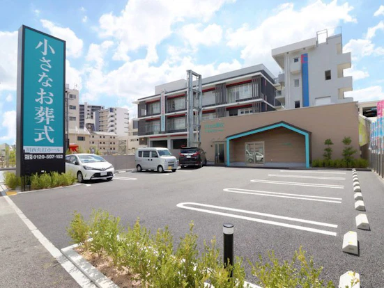 兵庫県 川西市でおすすめの葬儀場