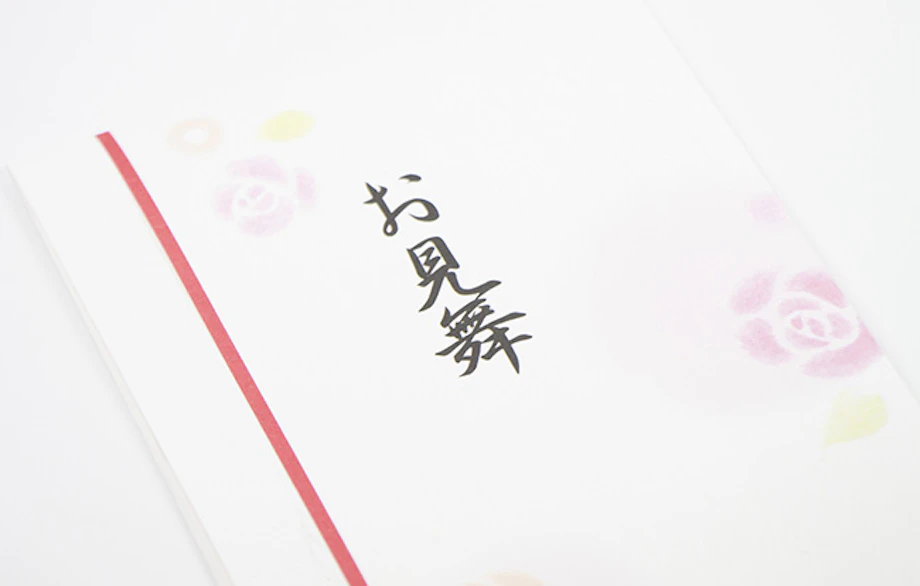 お見舞金を包む封筒はどれにすべき 包み方や渡し方の お見舞金を包む封筒はどれにすべき 包み方や渡し方の