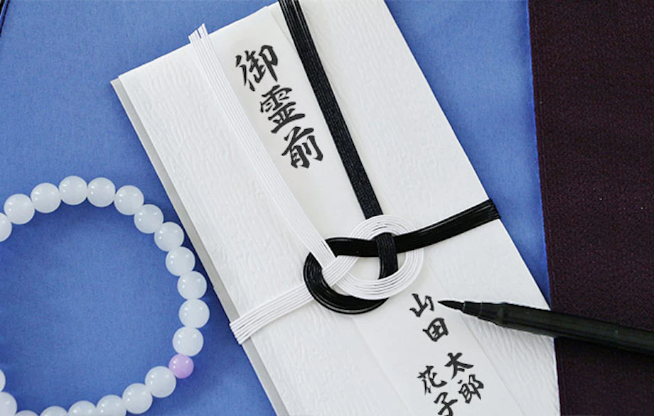 香典を連名で出してもいいのか?家族・会社の場合の書き方や金額マナーを解説|小さなお葬式 香典を連名で出してもいいのか?家族・会社の場合の書き方や金額マナーを解説|小さなお葬式