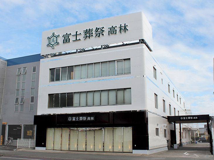浜松市中央区高林ホール