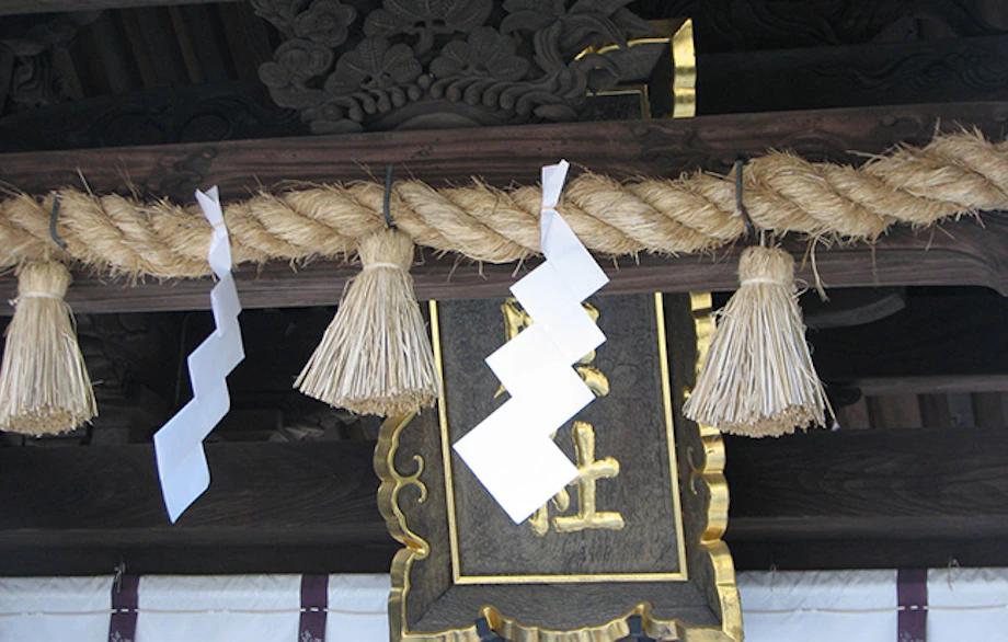 喪中は厄払いできる 厄払いのマナーやお礼参りとは 喪中は厄払いできる 厄払いのマナーやお礼参りとは