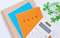 夫が死亡した場合の遺族年金の額は？