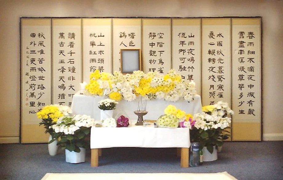 韓国式の葬儀は3日間が基本 全体の流れや日本と異なる参列マナーとは