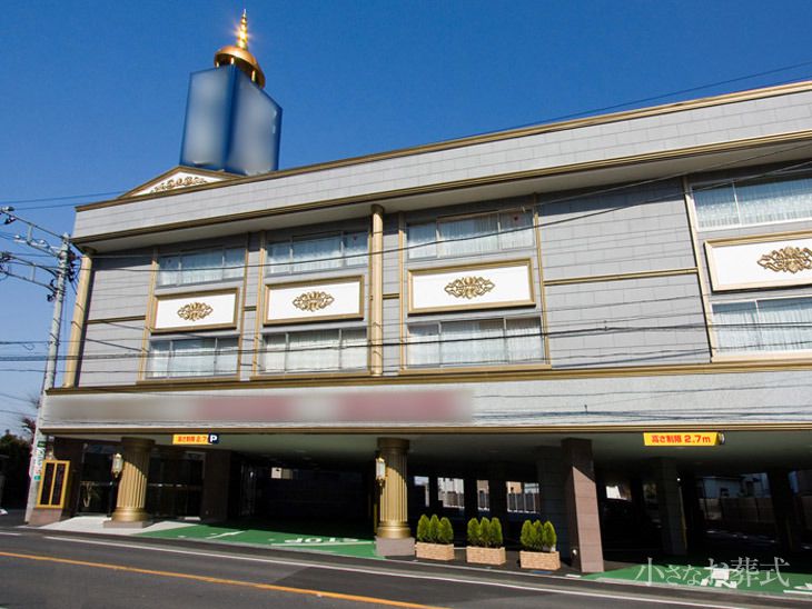 日暮ホール