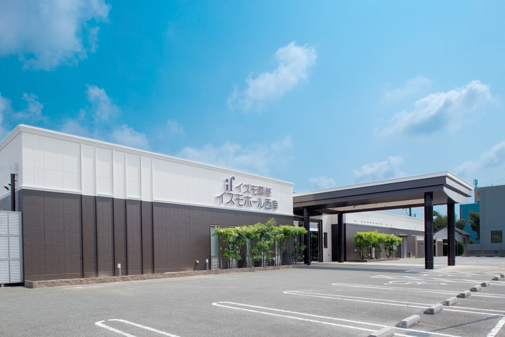 イズモホール西幸