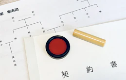 贈与契約書がないと揉め事になる？作成理由と書き方、役に立つ雛型を紹介